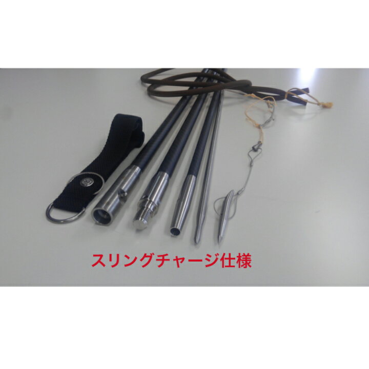 楽天市場】TEMORI HONPO 手銛本舗 新3Kブラックフルカーボンチョッキ 