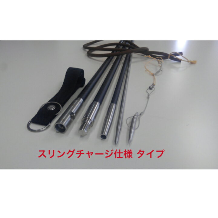 楽天市場】TEMORI HONPO 手銛本舗 NEWドラゴンシリーズ ブラック15mm 