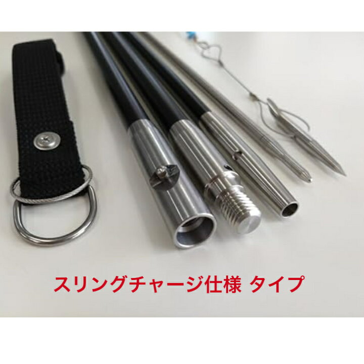 楽天市場】TEMORI HONPO 手銛本舗 NEWドラゴンシリーズ ブラック15mm 