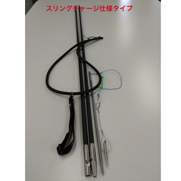 楽天市場】TEMORI HONPO 手銛本舗 つや消し綾織柄12.7mm肉厚3mm  
