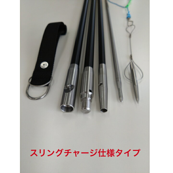 楽天市場】TEMORI HONPO 手銛本舗NEW スーパードラゴン 430cm 