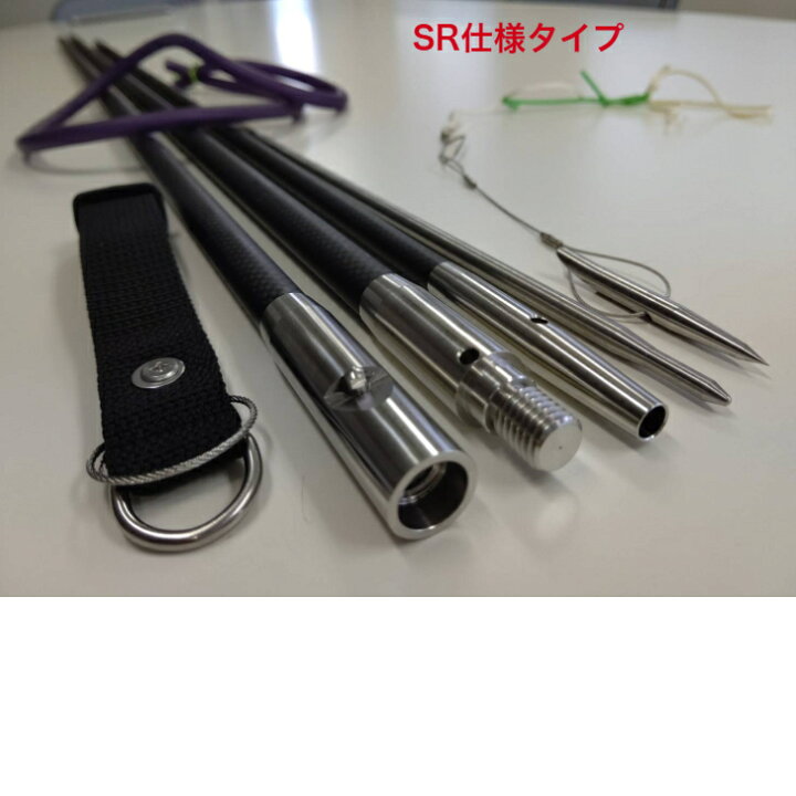 楽天市場】TEMORI HONPO 手銛本舗 3Kフルカーボンチョッキ銛 3P 