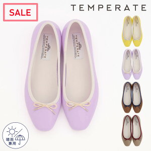 �y�����z TEMPERATE �e���p���C�g ���C���o�����[�i EMMA PVC ���J���p �o���G�V���[�Y �J�̓�OK �����S�n�ǂ� ���K�C���\�[�� ��40