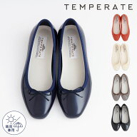 【公式】【新色あり】 TEMPERATE テンパレイト レインシューズ レディース EMMA バレエシューズ PVC パン…