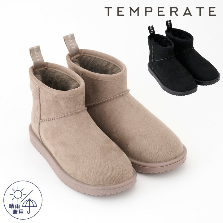 楽天市場】【公式】 TEMPERATE テンパレイト ムートン風 レインブーツ  