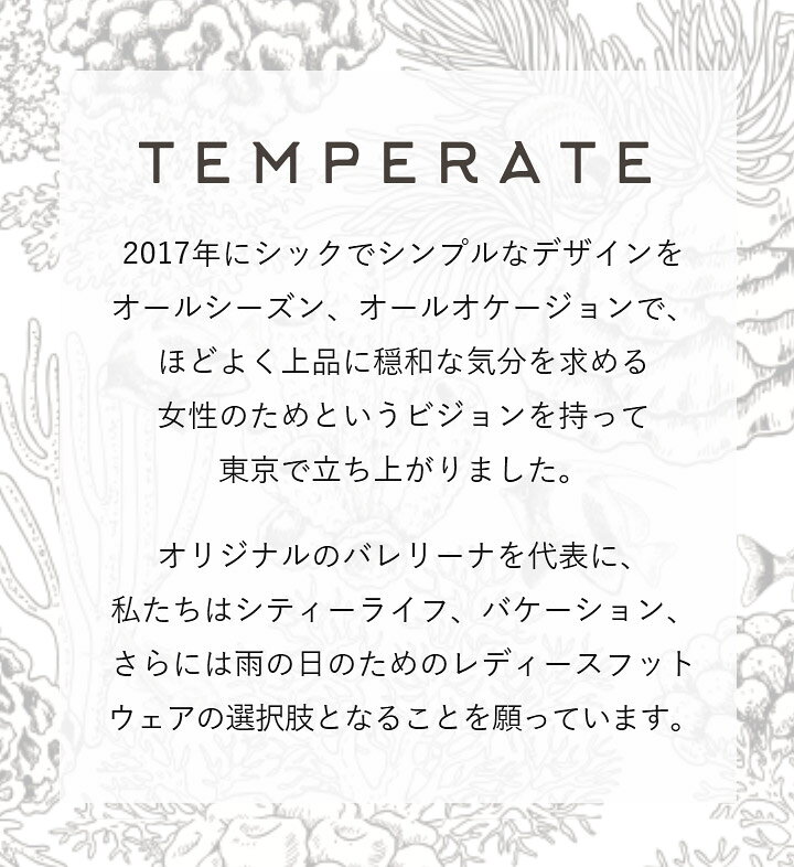 【公式】 TEMPERATE テンパレイト レインシューズ レディース PEIGE スリッポン パール ペイジ 甲高 幅広 PVC オックスフォード マニッシュ 晴雨兼用 梅雨 デイリー 人気 通勤 オフィス - メイン画像 16