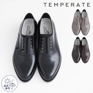 【公式】 TEMPERATE テンパレイト レインシューズ レディース OMBRE スリッポン スタッズ 人気 甲高 幅広…