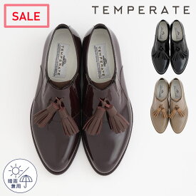 【公式】 TEMPERATE テンパレイト レインシューズ レディース ORLAND スリッポン タッセル オーランド 甲高 幅広 PVC オックスフォード マニッシュ 晴雨兼用 梅雨 デイリー 人気 通勤 オフィス ▲40