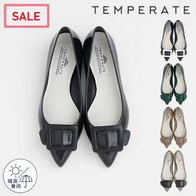 【公式】 TEMPERATE テンパレイト レインシューズ レディース 通勤 おしゃれ パンプス ポインテッド バックル NINA ニナ 晴雨兼用 PVC 雨靴 ツヤ 防水 撥水 旅行 人気 大人 トレンド プレゼント ▲50