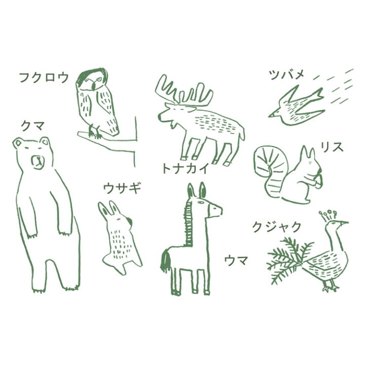 楽天市場 樋口たつの 手ぬぐい アニマル 樋口たつの クローネコラボ 手ぬぐい 手拭い ふきん 日本製 和雑貨 和 ハンカチ タオル イラスト 動物 アニマル クマ フクロウ ウサギ トナカイ ウマ ツバメ リス クジャク 鳥 ギフト プレゼント 手ぬぐい Tempoo 楽天市場 樋口たつの 手ぬぐい アニマル 樋口たつの クローネコラボ 手ぬぐい 手拭い ふきん 日本製 和雑貨 和 ハンカチ タオル イラスト 動物 アニマル クマ フクロウ ウサギ トナカイ ウマ ツバメ リス クジャク 鳥 ギフト プレゼント 手ぬぐい Tempoo