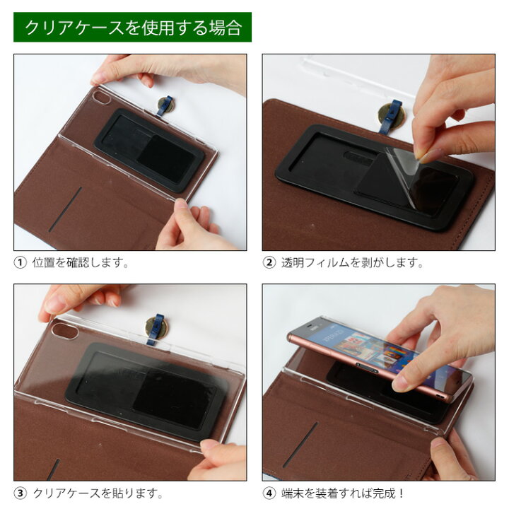楽天市場 送料無料 メール便 手帳型 マルチケース対応 シリコン 粘着パッドスペア 2枚セット 約3 6cm 4 8cm ケース カバー マルチ 多機種 スペア 着け替え用 Tempoo Tempoo ライフスタイルテンプー