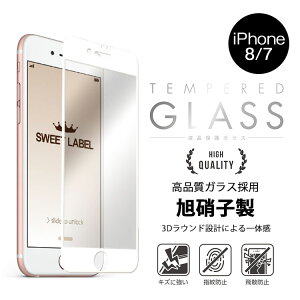  [ یKX SAI-16TG SWEET LABEL Tempered Glass for iPhone 8 7 یKX dx9H  PET LYɋ wh~ Uh~ ی Y fB[X tempoo