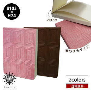 y󂠂 z [ `R^m[gpbh n Chocolate Notepad `R[g  ~jm[g JbgIt^Cv ̂ЂTCY nm[g AEgbg tempoo