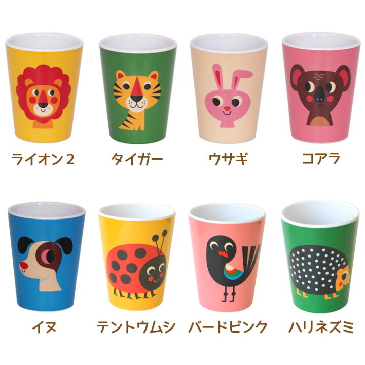 メラミンタンブラー テントウムシ コップ カップ 食器 北欧雑貨 おしゃれ かわいい インゲラ アリアニウス Ingela P Arrhenius キッチン用品 カフェ 子供用 初回限定