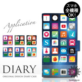 楽天市場 Android ホーム画面の通販