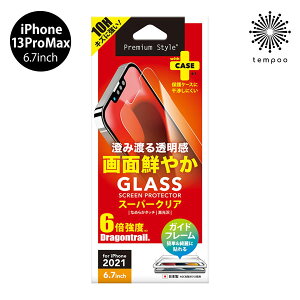  [ iPhone 13 Pro Max 6.7 PGA tیKX X[p[NA^Cv PG-21PGL01CL ACz ACtH v KX Uh~ KXtB dx10H ʕی LYh~ ^ E