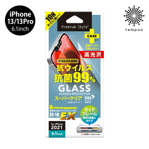  [ iPhone 13 Pro 6.1 PGA tیKX R RECX X[p[NA^Cv PG-21KGLK01CL ACtH v KX Uh~ KXtB dx10H ʕی LYh~ ^ 