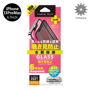  [ iPhone 13 Pro Max 6.7 PGA tیKX `h~ t` PG-21PGL05FMB ACz ACtH v }bNX KX Uh~ KXtB dx10H ʕی LYh~ 