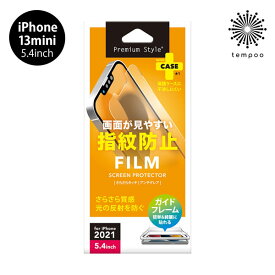 送料無料 メール便 iPhone 13 mini 5.4 PGA 液晶保護フィルム 指紋防止 反射防止 透明 クリア PG-21JAG01 アイホン アイフォン ミニ 画面保護 キズ防止 薄型 2021 new tempoo
