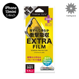送料無料 メール便 iPhone 13 mini 5.4 PGA 液晶保護フィルム 衝撃吸収EX 光沢 ブルーライト低減 フッ素加工 指紋防止 耐ファンデーション PG-21JSF03 アイホン アイフォン ミニ 画面保護 キズ防止 薄型 2021 new tempoo