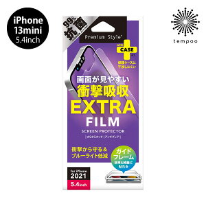 送料無料 メール便 iPhone 13 mini 5.4 PGA 液晶保護フィルム 衝撃吸収EX 反射防止 ブルーライト低減 フッ素加工 指紋防止 耐ファンデーション PG-21JSF04 アイホン アイフォン ミニ 画面保護 キズ防止