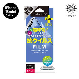  [ iPhone 13 mini 5.4 PGA tیtB RECX R ˖h~ \tȒP PG-21JKH01 ACz ACtH ~j ʕی LYh~ ^ 2021 new tempoo