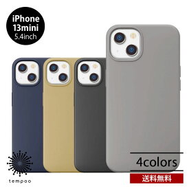送料無料 メール便 iPhone 13 mini 5.4 PG-21JSC 抗菌スリムシリコンケース 黒 グレー ネイビー ベージュ PGA アイフォン シンプル カバー プレゼント ギフト 2021 new tempoo