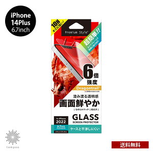 [ iPhone 14Plus 6.7 PGA tیKX Dragontrail X[p[NA PG-22PGL01CL ACz ACtH KCht[t KX Uh~ KXtB dx10H ʕی LYh