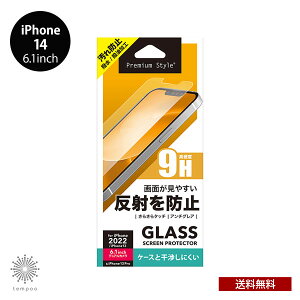  [ iPhone 14 6.1 PGA tیKX A`OA ˖h~ PG-22KGL07AG ACz ACtH v KX Uh~ KXtB dx9H ʕی LYh~ ^ EhG