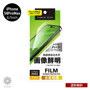  [ iPhone 14ProMax 6.7 PGA tیtB 摜N  NA PG-22SHD01 ACz ACtH v ʕی LYh~ ^ 2022 new