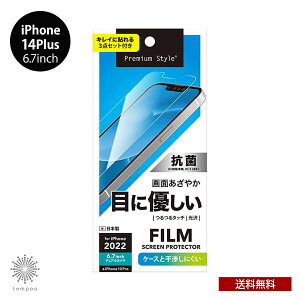  [ iPhone 14Plus 6.7 tیtB u[CgJbg ጸ  R PG-22PBL01 ACtH vX ʕی LYh~ ^ 2022 new