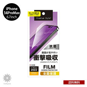  [ iPhone 14 ProMax 6.7 tیtB Ռz A`OA(˖h~) R PG-22SSF02 ACtH ʕی LYh~ ^ 2022 new