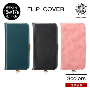 �������� ���[���� �t���b�v�J�o�[ iPhone 16e 17e 6.1 PG-25KFP PU���U�[ �_���[�W���H �蒠�^ Premium Style PGA �A�C�t�H�� �J�[�h�|�P�b�g �X�^���h �X�g���b�v�z�[�� ���C�����X�[�d �V���v�� �J�o�[ 