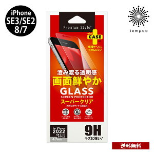  [ iPhone 2022 SE3 3 2022 SE2 8 7 6s 6 PGA tیKX X[p[NA Vv ACtH KX Uh~ dx10H ʕی LYh~ O  2 KXtB te