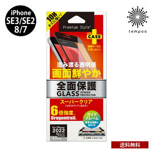  iPhone SE3 3 2022 SE2 8 7 6S 6 4.7C` PGA tSʕیKX t`X[p[NA ACz ACtH KX Uh~ KXtB dx10H ʕی LYh~ 2 