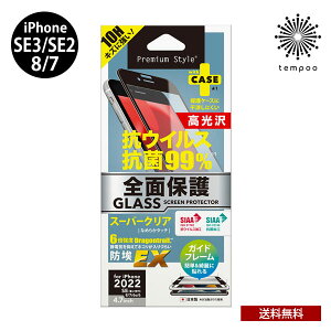  iPhone SE3 3 2022 SE2 8 7 4.7inch PGA t` tSʕیKX R RECX X[p[NA^Cv ACtH KX Uh~ KXtB dx10H ʕی LYh