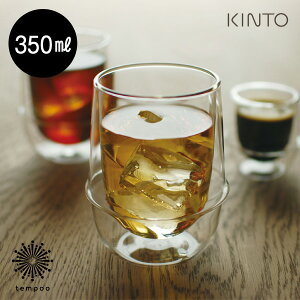 KRONOS _uEH[ ACXeB[OX 350ml [23106] KINTO Lg[ kinto NmX g ACXeB[ R[q[  r[  JtF OX Jbv ۗ ۉ ϔMOX ϔMKX 2d 2