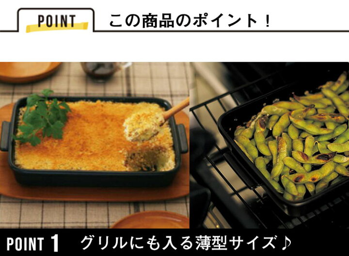 楽天市場 Meister Hand Tools Grillerマイスターハンド ツールズ グリラーオーブン 直火 コンロ レンジ ダッチオーブン 魚焼きグリル トレイ 陶器 蒸し料理 アウトドア キャンプ 使いやすい 可愛い イデア プレゼント ギフト Tempoo Tempoo ライフスタイルテンプー 楽天市場 Meister Hand Tools Grillerマイスターハンド ツールズ グリラーオーブン 直火 コンロ レンジ ダッチオーブン 魚焼きグリル トレイ 陶器 蒸し料理 アウトドア キャンプ 使いやすい 可愛い イデア プレゼント ギフト Tempoo Tempoo ライフスタイルテンプー
