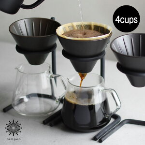 KINTOySLOW COFFEE STYLE SpecialtyzSCS-S04 u[[X^hZbg[4cups]KINTO_Lg[_XyVeB_u[[_X^h_JtF_T[o[_z_[_ϔMKX___4Jbvp Mt