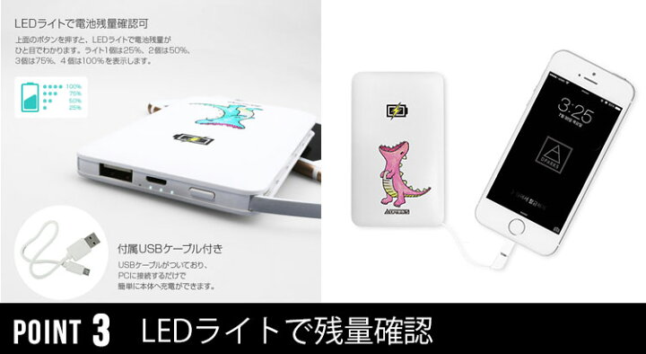 楽天市場 Roa Dparks ケーブル内蔵型モバイルバッテリー リチュウムイオンバッテリー 5000mah ライトニング Microusb Usb C ケーブル Pseマーク取得 旅行 メンズ おしゃれ レディース 人気 Tempoo Tempoo ライフスタイルテンプー