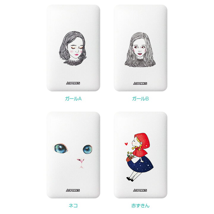 楽天市場】Roa Dparks ケーブル内蔵型モバイルバッテリー リチュウムイオンバッテリー 5000mAh ライトニング MicroUSB USB-C ケーブル PSEマーク取得 旅行 メンズ おしゃれ レディース 人気 tempoo : tempoo(ライフスタイルテンプー) 楽天市場】Roa Dparks ケーブル内蔵型モバイルバッテリー リチュウムイオンバッテリー 5000mAh ライトニング MicroUSB USB-C ケーブル PSEマーク取得 旅行 メンズ おしゃれ レディース 人気 tempoo : tempoo(ライフスタイルテンプー)