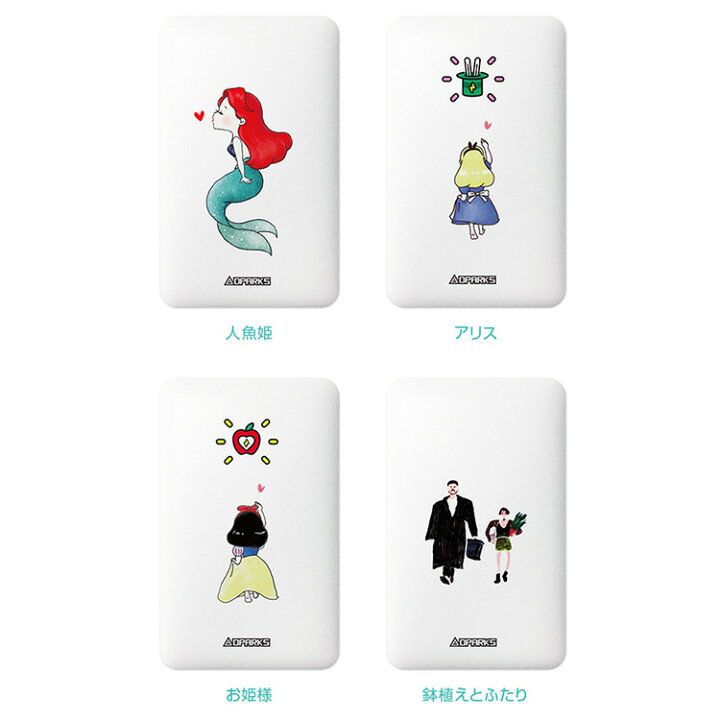 楽天市場】Roa Dparks ケーブル内蔵型モバイルバッテリー リチュウムイオンバッテリー 5000mAh ライトニング MicroUSB USB-C ケーブル PSEマーク取得 旅行 メンズ おしゃれ レディース 人気 tempoo : tempoo(ライフスタイルテンプー) 楽天市場】Roa Dparks ケーブル内蔵型モバイルバッテリー リチュウムイオンバッテリー 5000mAh ライトニング MicroUSB USB-C ケーブル PSEマーク取得 旅行 メンズ おしゃれ レディース 人気 tempoo : tempoo(ライフスタイルテンプー)