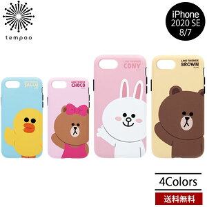  [ iPhone 2020 SE 8 7 drawing DUAL GUARD Brown Case X ACtH Vv P[X 킢  uh A LINE FRIENDS tempoo