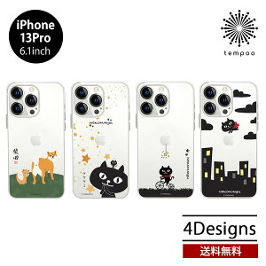 �������� ���[���� iPhone 13 Pro 6.1 abbi Friends �N���A�P�[�X ���΂����� �ēc���� �l�R�}���W���E �N���A ���� �P�[�X �ϏՌ� �A�C�z�� �A�C�t�H�� �l�C ���f�B�[�X �� �C�k �Č� ���� �L �l�R �v