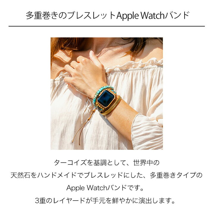 楽天市場】送料無料 CAPE DIABLO ターコイズエナジー for Apple Watch 