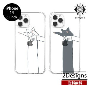  [ iPhone 14 6.1 AKAN \tgNAP[X NlR VlR NA  P[X ϏՌ ACz ACtH lC fB[X Aj}  L lR v[g Mtg GCJ