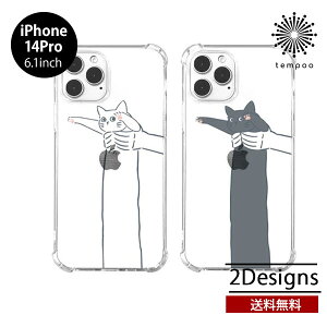  [ iPhone 14 Pro 6.1 AKAN \tgNAP[X NlR VlR NA  P[X ϏՌ ACz ACtH lC fB[X Aj}  L lR v[g Mtg GC