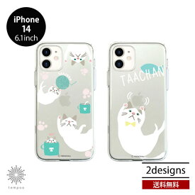 送料無料 メール便 iPhone 14 6.1 abbi Friends ソフトクリアケース ターチャン 公式ライセンス 透明 ケース 耐衝撃 アイホン アイフォン 人気 レディース 猫 白猫 ネコ プレゼント アビィフレンズ ブランド 2022 new tempoo