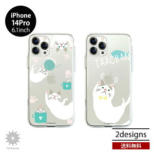 �������� ���[���� iPhone 14Pro 6.1 abbi Friends �\�t�g�N���A�P�[�X �^�[�`���� �������C�Z���X ���� �P�[�X �ϏՌ� �A�C�z�� �A�C�t�H�� �l�C ���f�B�[�X �L ���L �l�R �v���[���g �A�r�B�t�����Y