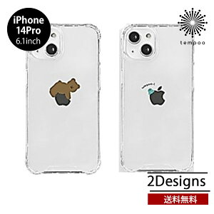 送料無料 メール便 iPhone 14 Pro 6.1 168cm ソフトクリアケース ブラウンベア MOLKANG クリア 透明 シングル 背面カバー TPU アイフォン 人気 イラスト かわいい おしゃれ シンプル 雑貨 プレゼント ギ
